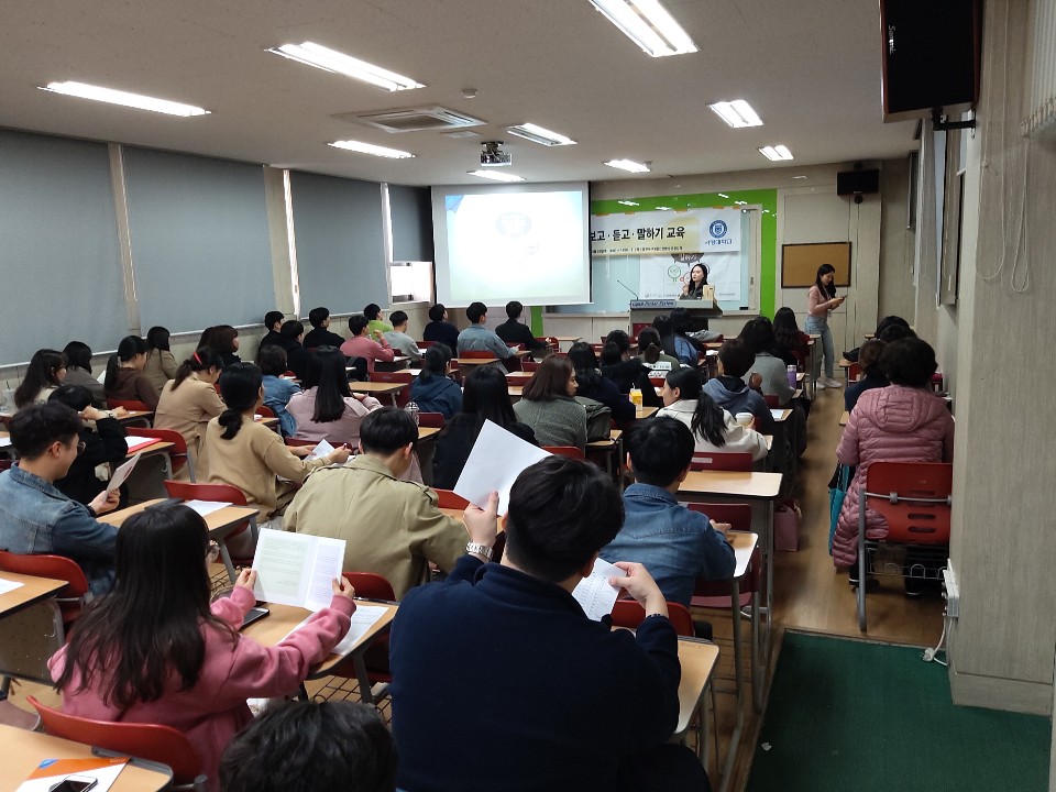 2019년 보고듣고말하기 교육 4.jpg